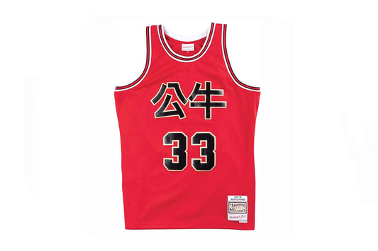 MITCHELL & NESS Swingman Bulls China Pippen 1997-98